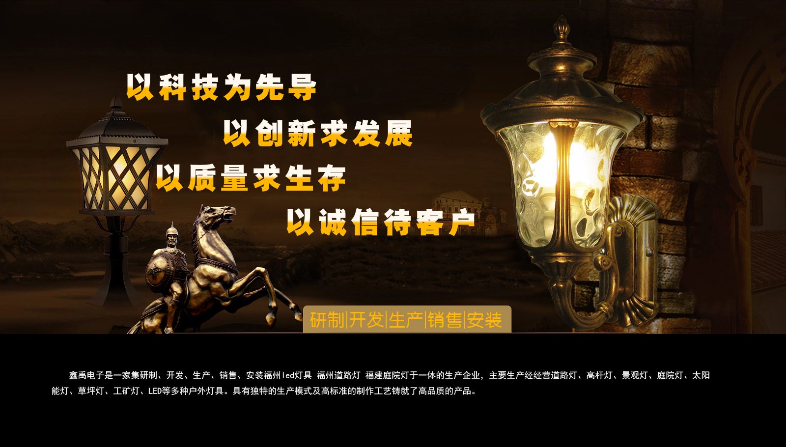 嗯啊出水嗯啊福建庭院灯