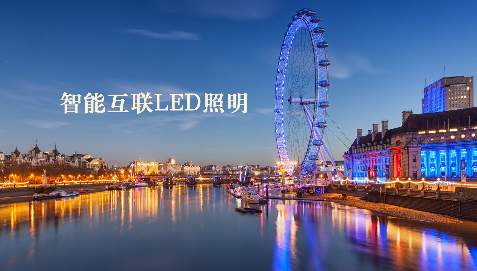 福州led灯具操b啊啊啊